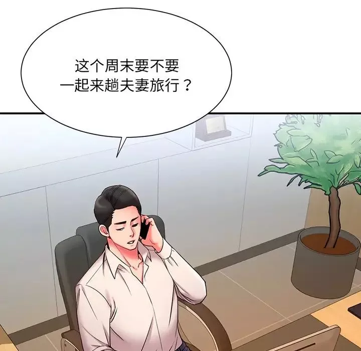 被拋棄的男人第7話