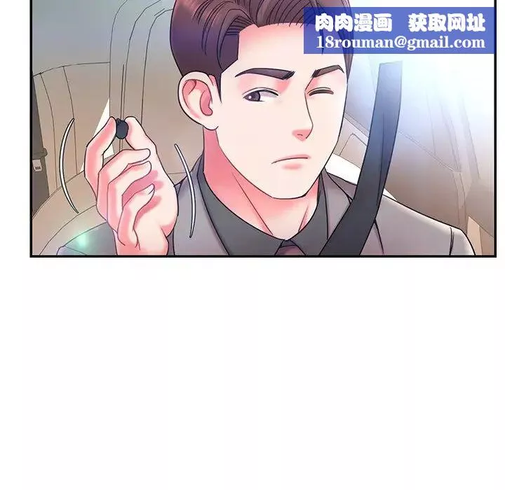 被抛弃的男人-第7话 - 图片 63