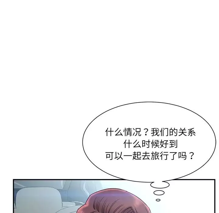 被拋棄的男人第7話