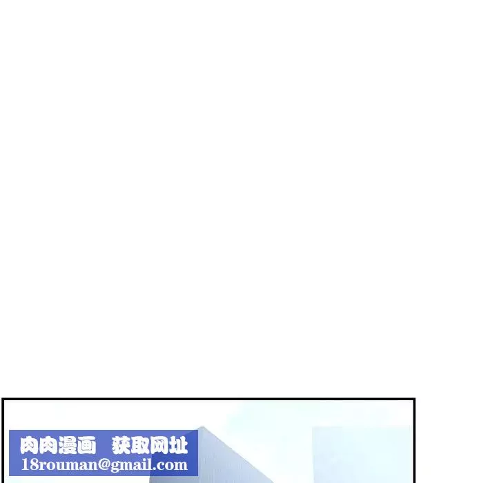 被抛弃的男人-第7话 - 图片 64