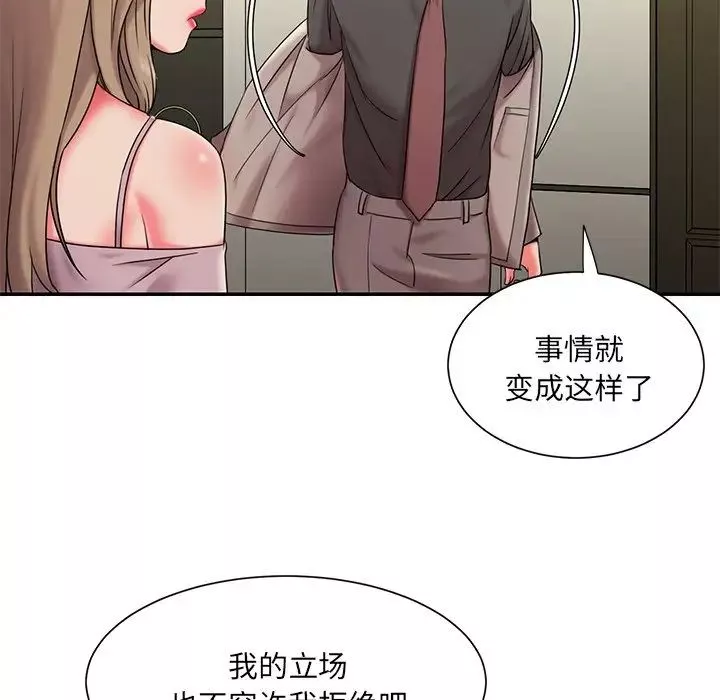 被抛弃的男人-第7话 - 图片 69