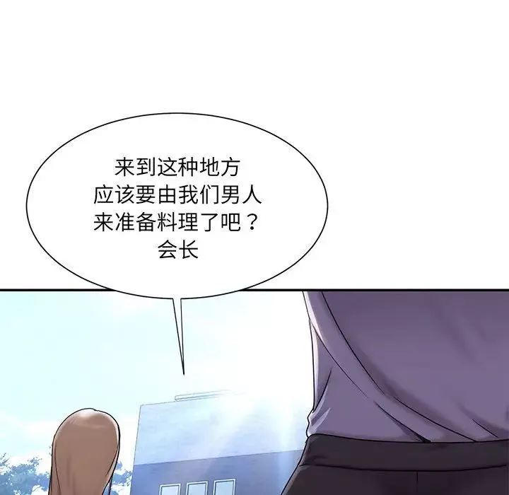 被拋棄的男人第7話