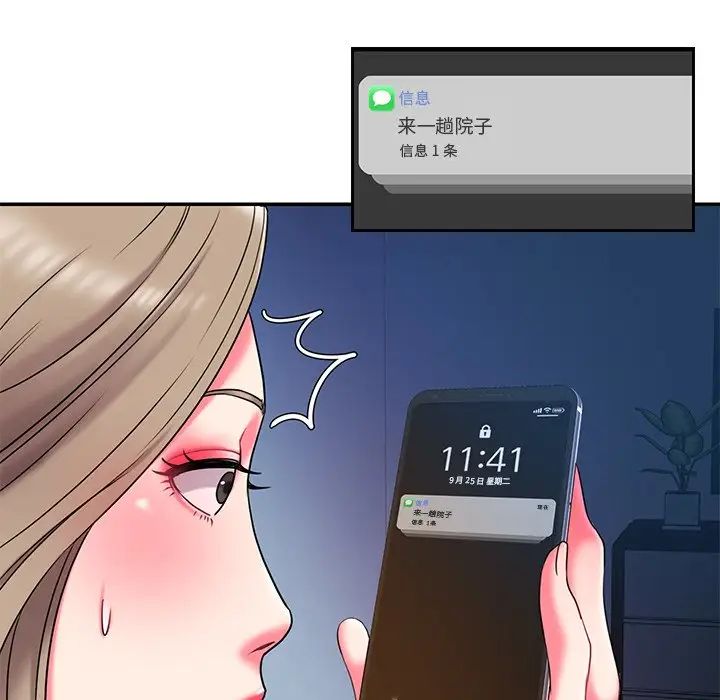 被抛弃的男人第7话