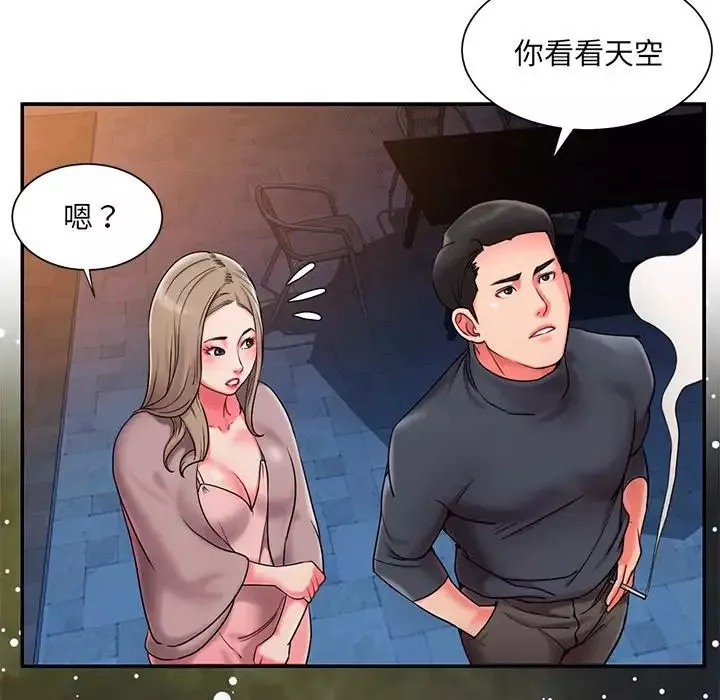 被抛弃的男人-第7话 - 图片 95