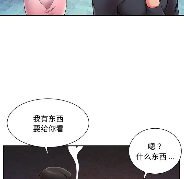 被抛弃的男人第7话