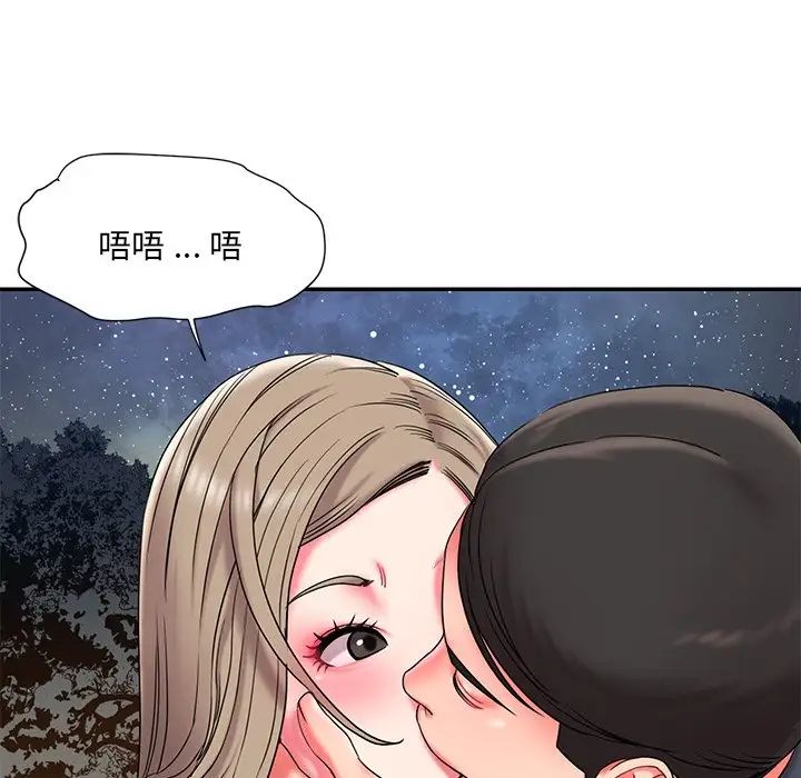 被抛弃的男人第7话