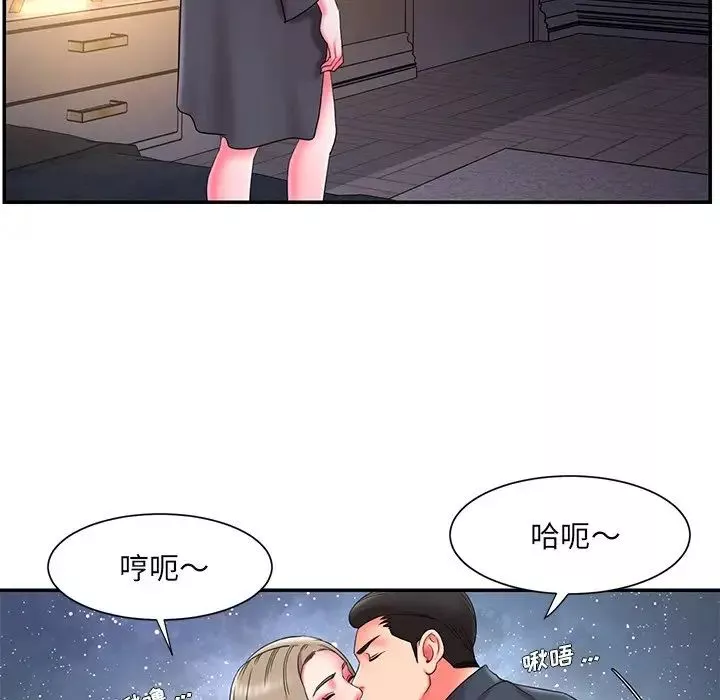 被抛弃的男人-第7话 - 图片 113