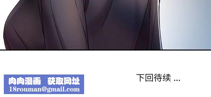 被抛弃的男人第7话