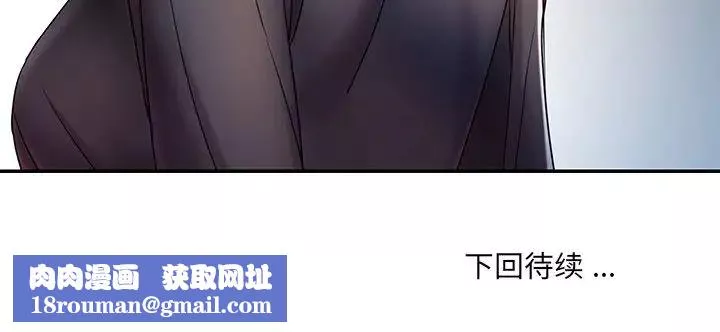被拋棄的男人第7話