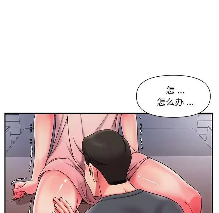 被抛弃的男人-第8话 - 图片 35