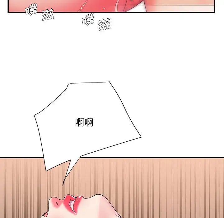 被抛弃的男人第8话