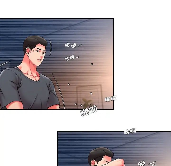 被抛弃的男人第8话