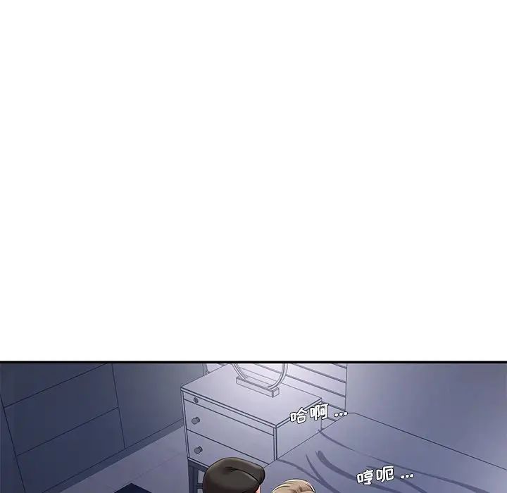 被抛弃的男人第8话