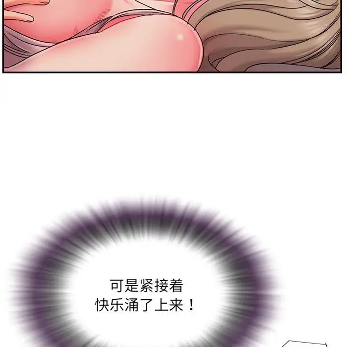 被抛弃的男人第8话