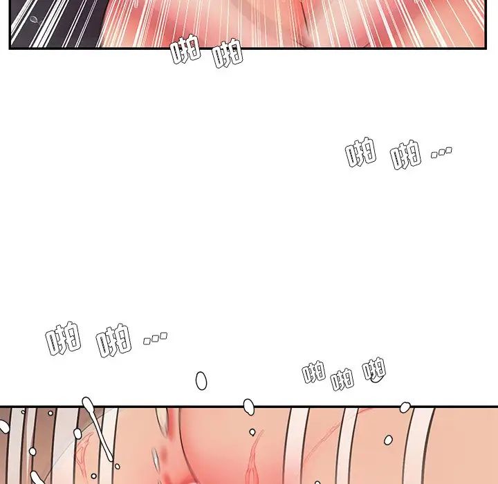 被拋棄的男人第8話