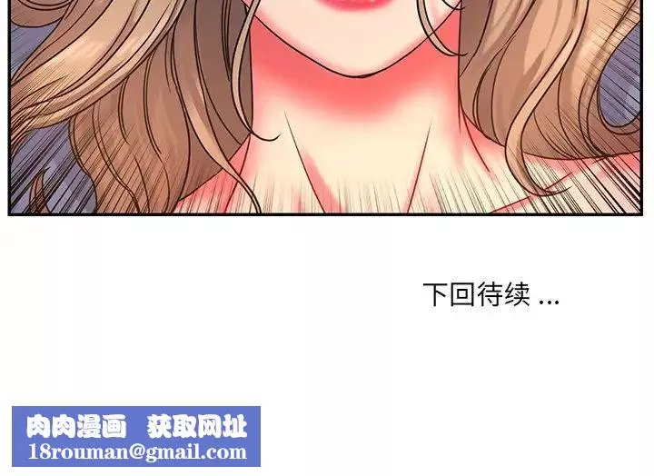 被抛弃的男人-第8话 - 图片 99