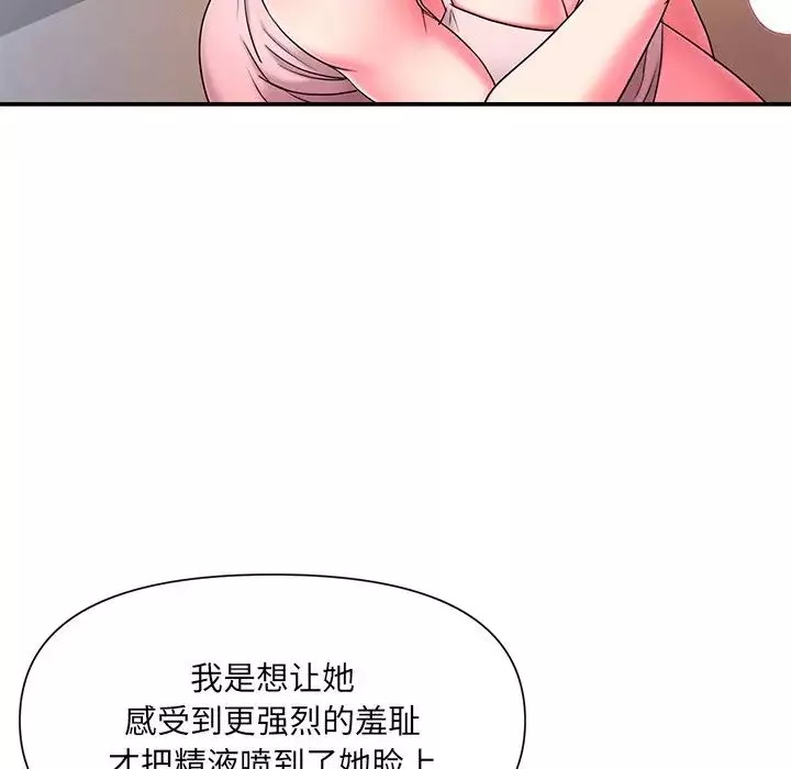 被拋棄的男人第9話
