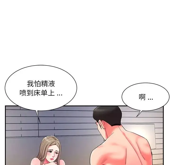被拋棄的男人第9話