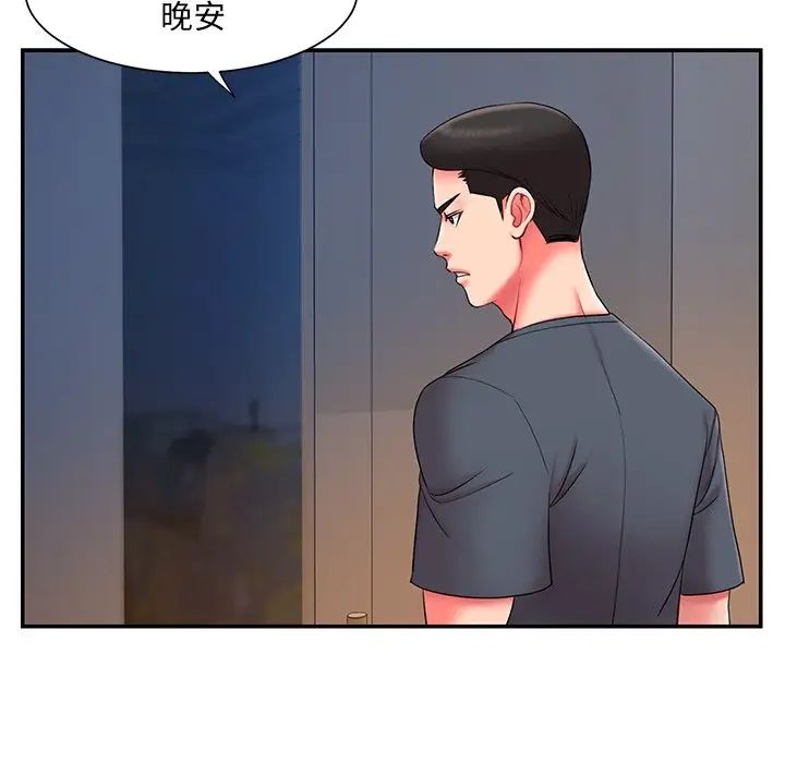 被抛弃的男人第9话