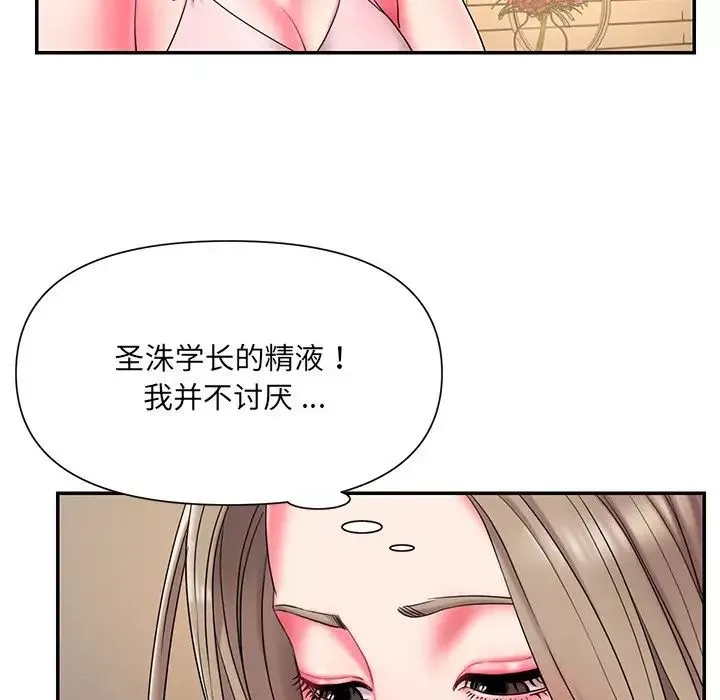 被拋棄的男人第9話