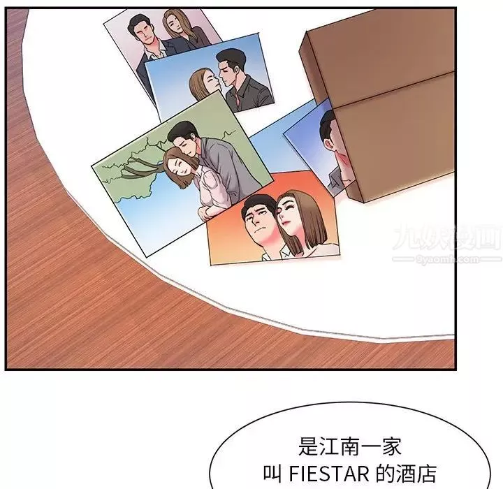 被拋棄的男人第9話