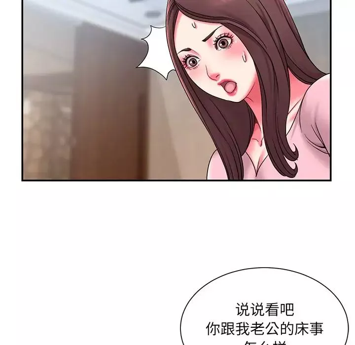 被拋棄的男人第9話