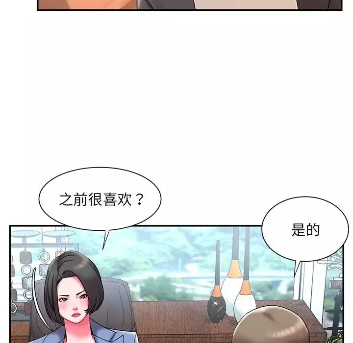 被抛弃的男人-第9话 - 图片 81