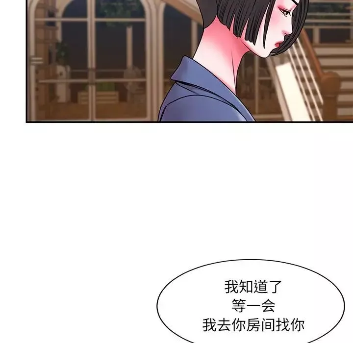被抛弃的男人-第9话 - 图片 95