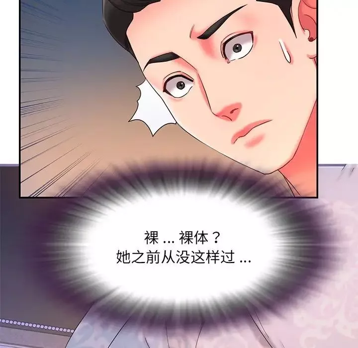 被拋棄的男人第9話
