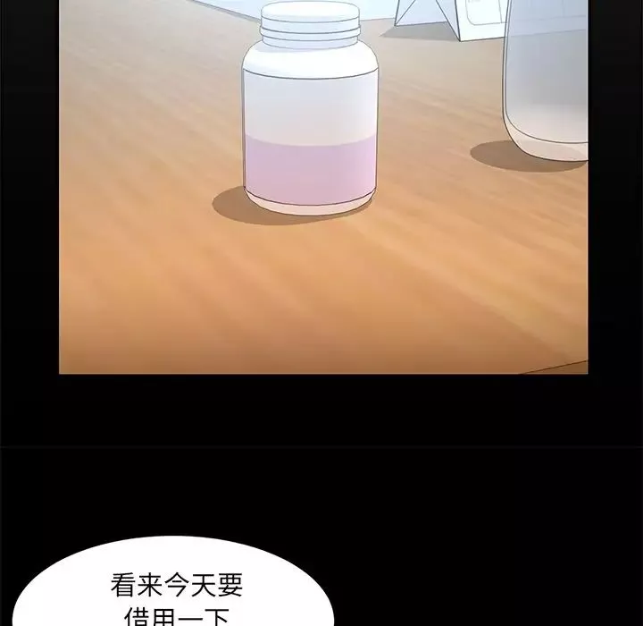 被拋棄的男人第10話