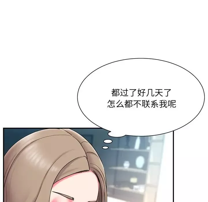 被抛弃的男人-第10话 - 图片 85