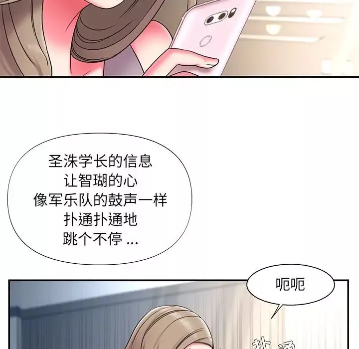 被抛弃的男人-第10话 - 图片 96