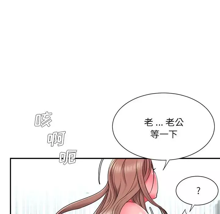 被拋棄的男人第11話