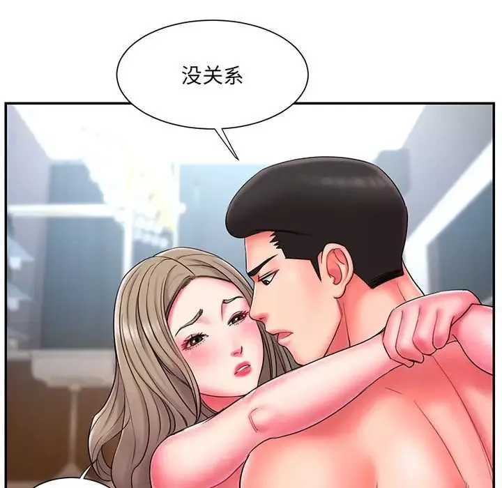 被拋棄的男人第11話