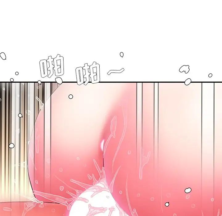 被拋棄的男人第11話