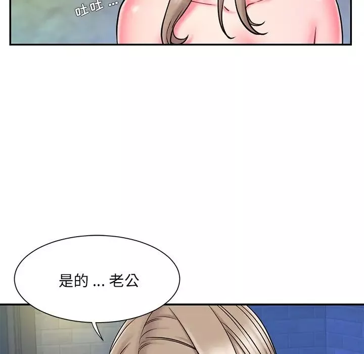 被抛弃的男人-第11话 - 图片 94