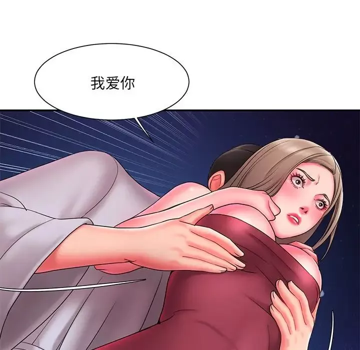 被抛弃的男人-第11话 - 图片 96