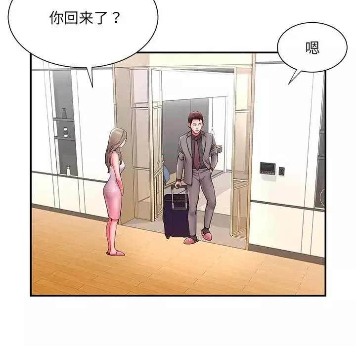 被拋棄的男人第12話