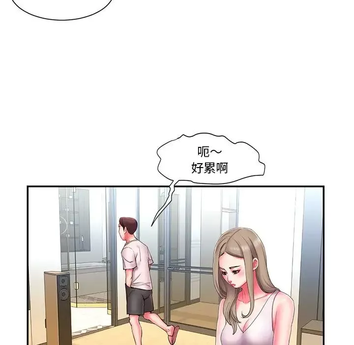 被拋棄的男人第12話