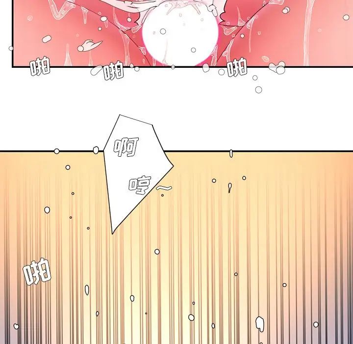 被抛弃的男人第12话