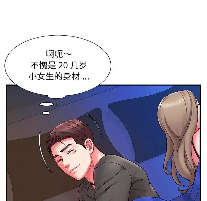 被拋棄的男人第12話