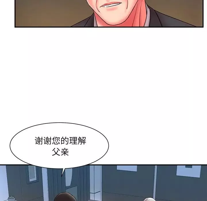 被拋棄的男人第12話
