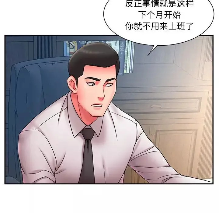 被拋棄的男人第12話
