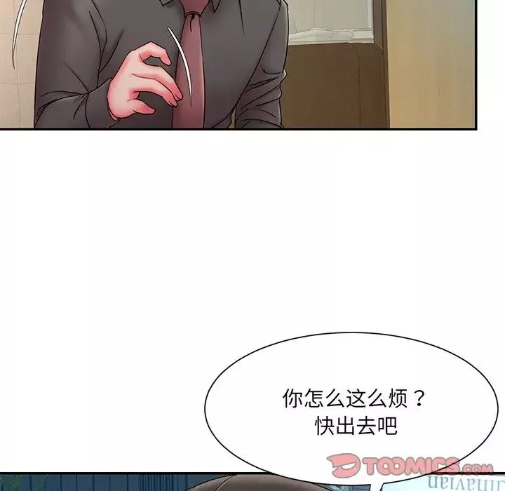 被抛弃的男人-第12话 - 图片 86