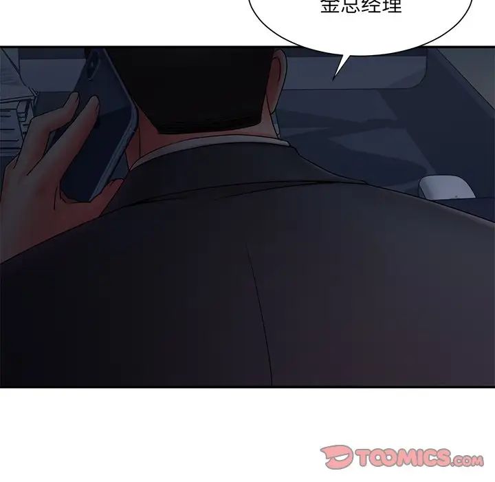 被抛弃的男人第12话