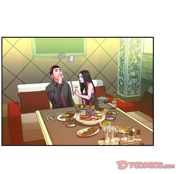 被抛弃的男人第13话