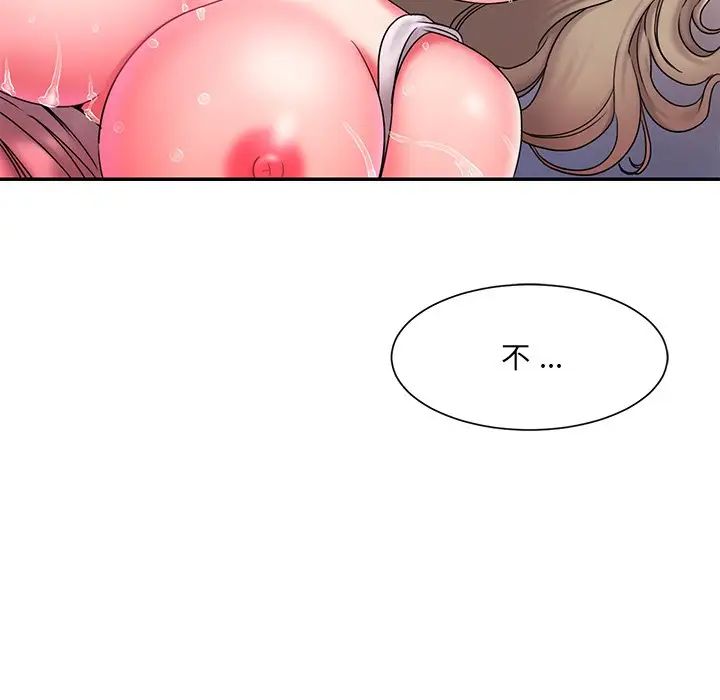 被拋棄的男人第13話