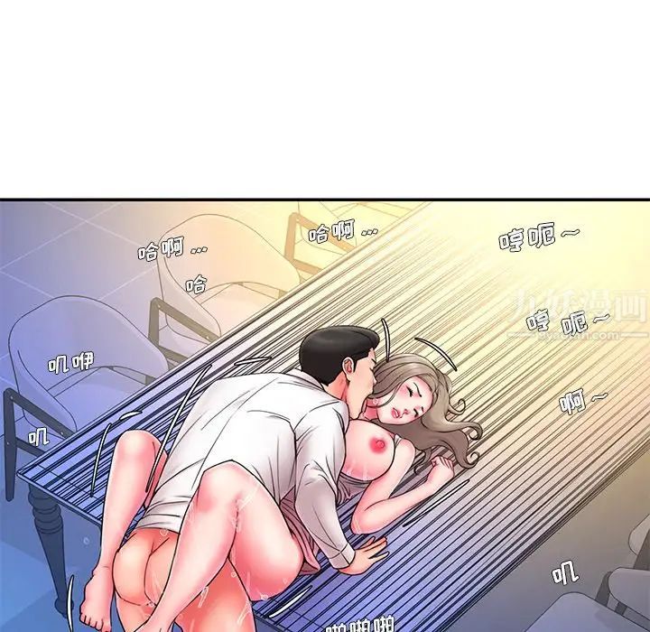 被拋棄的男人第13話