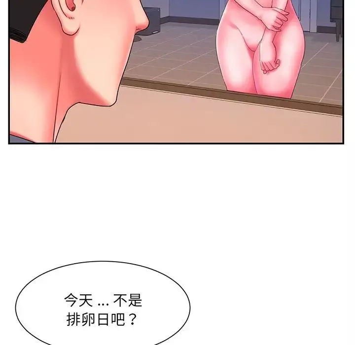 被抛弃的男人-第13话 - 图片 72