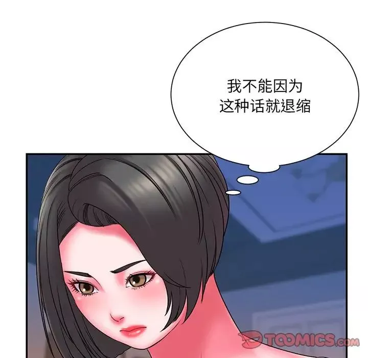被抛弃的男人-第13话 - 图片 74